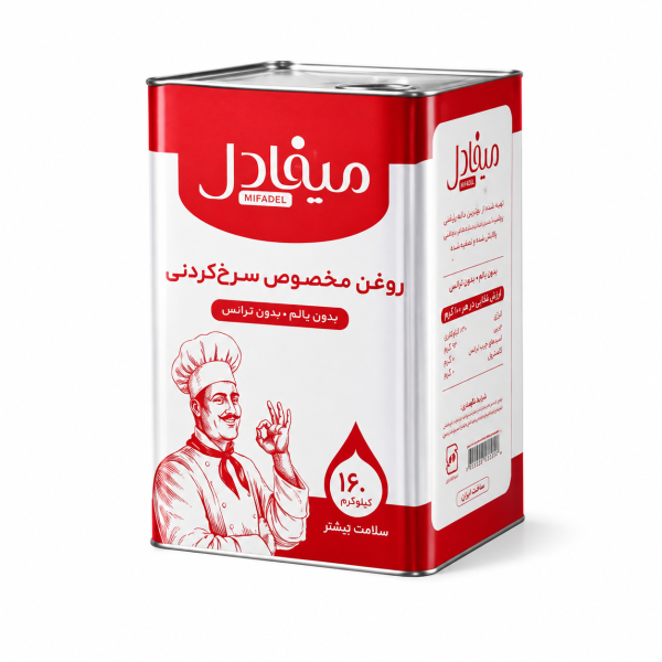 روغن حلب ۱۶ کیلویی میفادل سرخ‌کردنی – بسته ۱۰ عددی