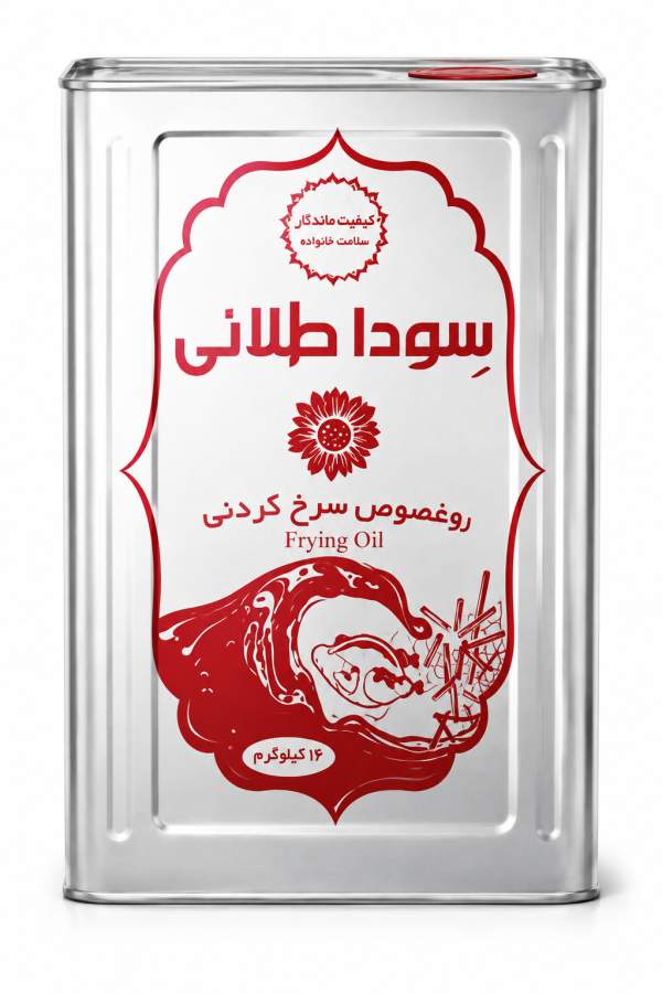 روغن حلب ۱۶ کیلویی سودا طلایی سرخ‌کردنی – بسته ۱۰ عددی